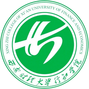 西安财经大学行知学院
