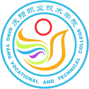 庆阳职业技术学院
