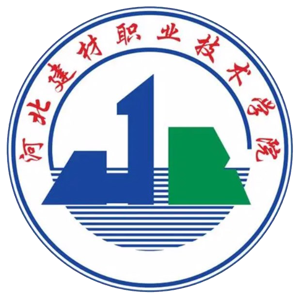 河北建材职业技术学院