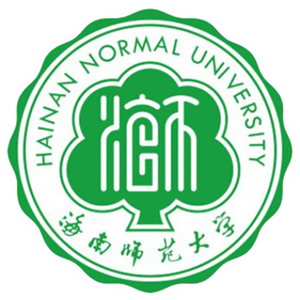 海南师范大学
