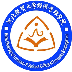 河北经贸大学经济管理学院