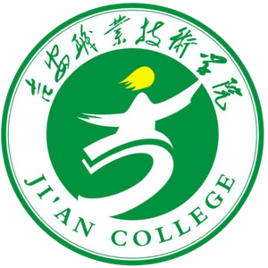 吉安职业技术学院