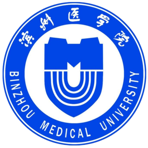 滨州医学院