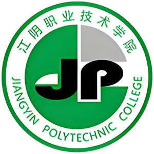 江阴职业技术学院