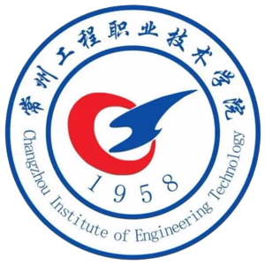 常州工程职业技术学院