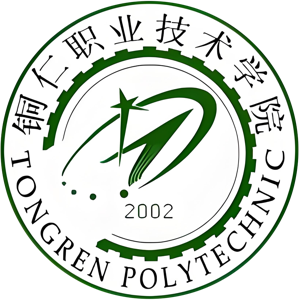 铜仁职业技术学院