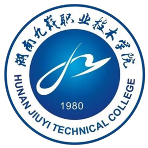 湖南九嶷职业技术学院