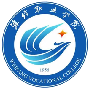 潍坊职业学院