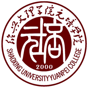 绍兴文理学院元培学院
