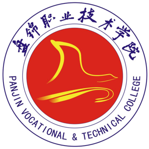 盘锦职业技术学院