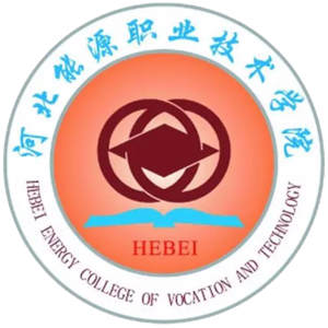 河北能源职业技术学院