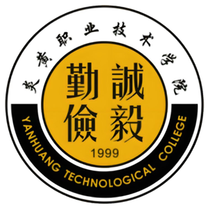 炎黄职业技术学院