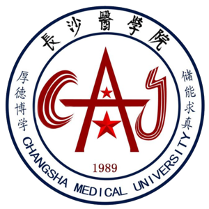 长沙医学院