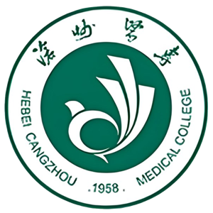 沧州医学高等专科学校