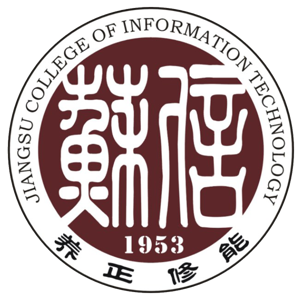 江苏信息职业技术学院