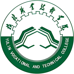 榆林职业技术学院