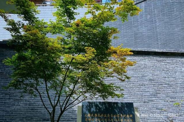 重庆大韩民国临时政府旧址陈列馆