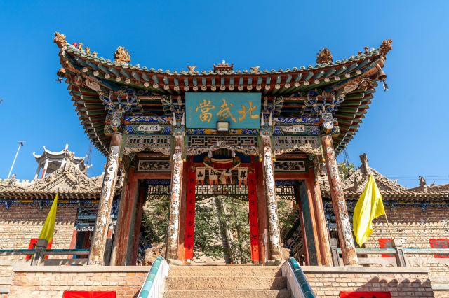 宁夏大武口北武当生态旅游区