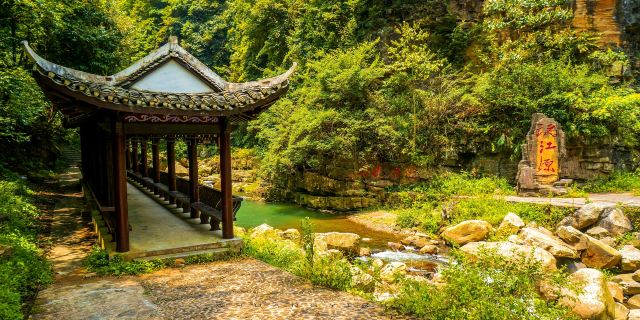 都匀斗篷山剑江风景名胜区