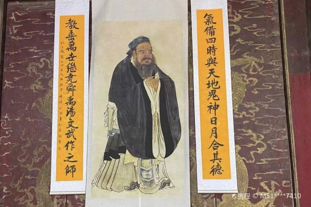 曲阜孔子研究院