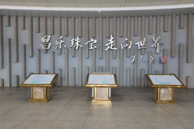 昌乐中国宝石城