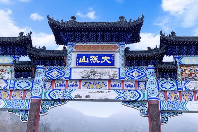 丹东大孤山