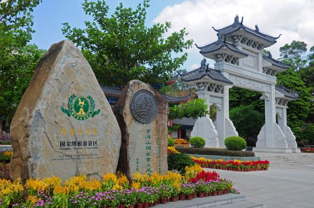 广东罗浮山
