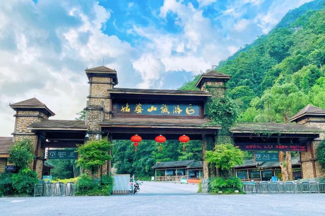 广西贺州姑婆山
