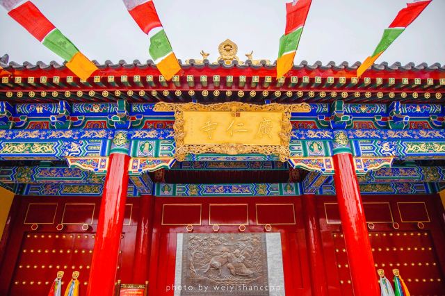西安广仁寺