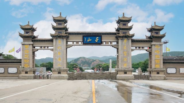 鞍山千山风景名胜区