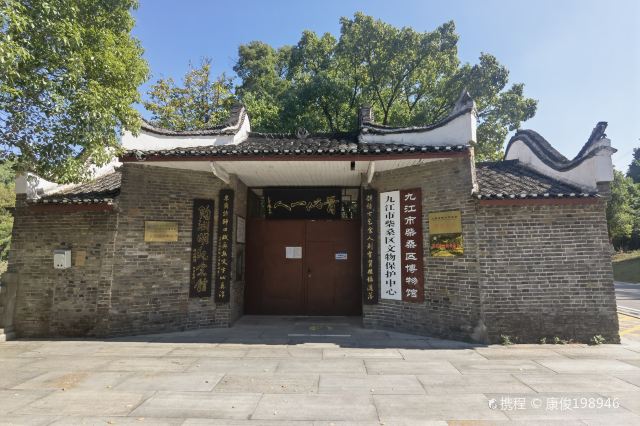 九江陶渊明纪念馆