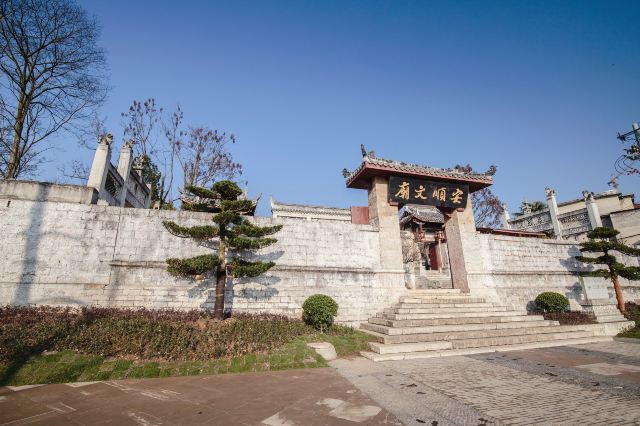 安顺文庙