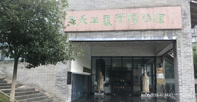 吉首大学黄永玉艺术博物馆校园风光