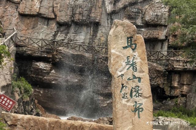 莒南马髻山