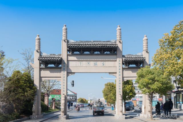 淮安河下古镇