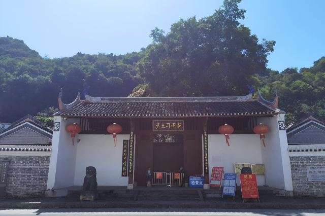 忻城莫氏土司衙署