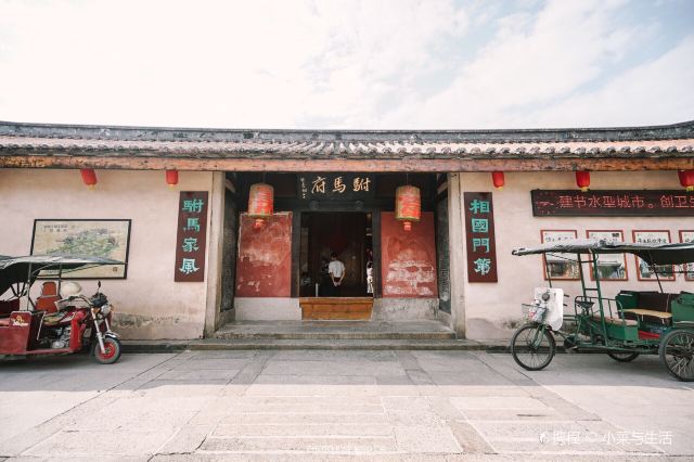 潮州许驸马府