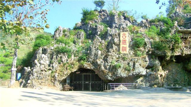 浏阳古风洞