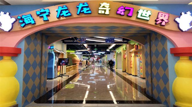 哈尔滨海宁皮革城旅游区