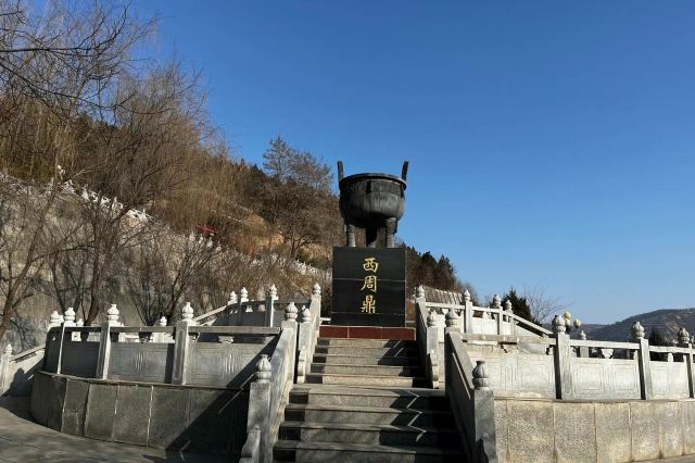 古灵台荆山森林公园
