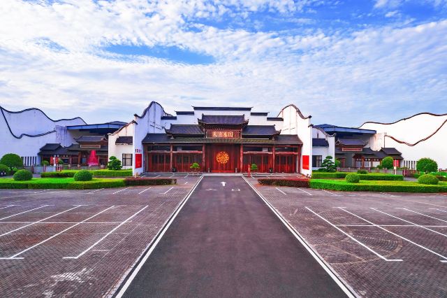 益阳天意木国
