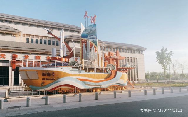 天津万源龙顺度假庄园