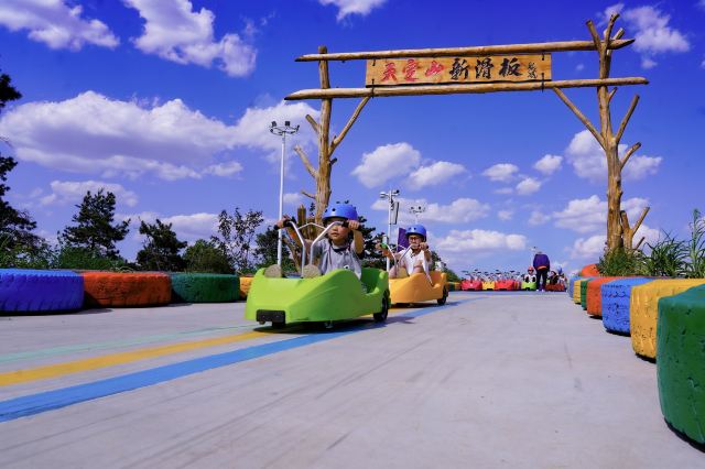 长春天定山旅游度假小镇