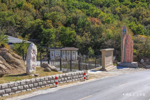 门头沟小龙门国家森林公园