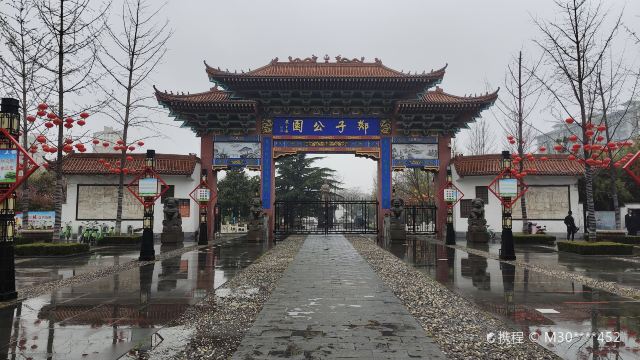 山东郯城郯子公园