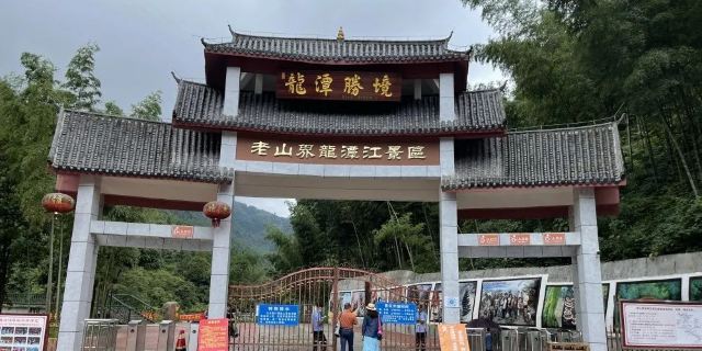 桂林兴安老山界龙潭江