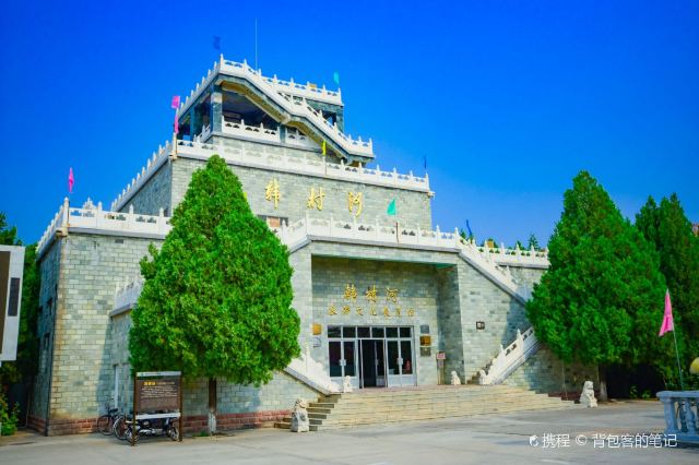北京韩村河旅游景村