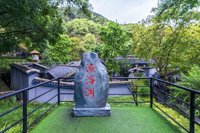 重庆渣滓洞集中营