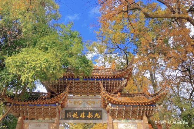 玉溪九龙池