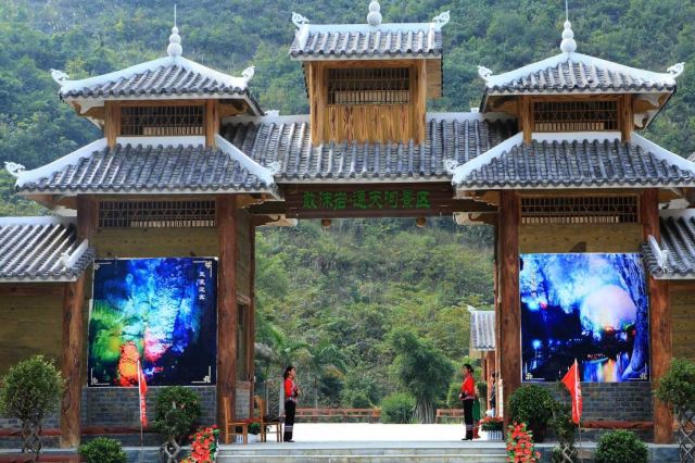 百色平果黎明通天河旅游